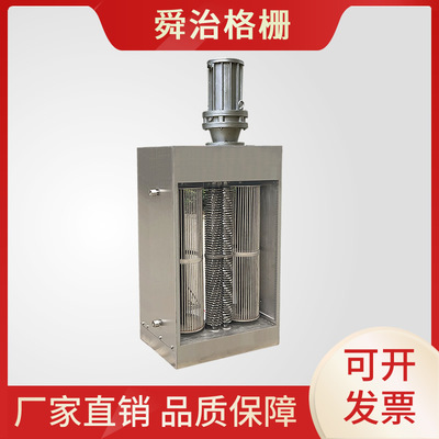悬挂式粉碎型格栅 渠道式DFS单转鼓粉碎型格栅除污机 附壁式格栅