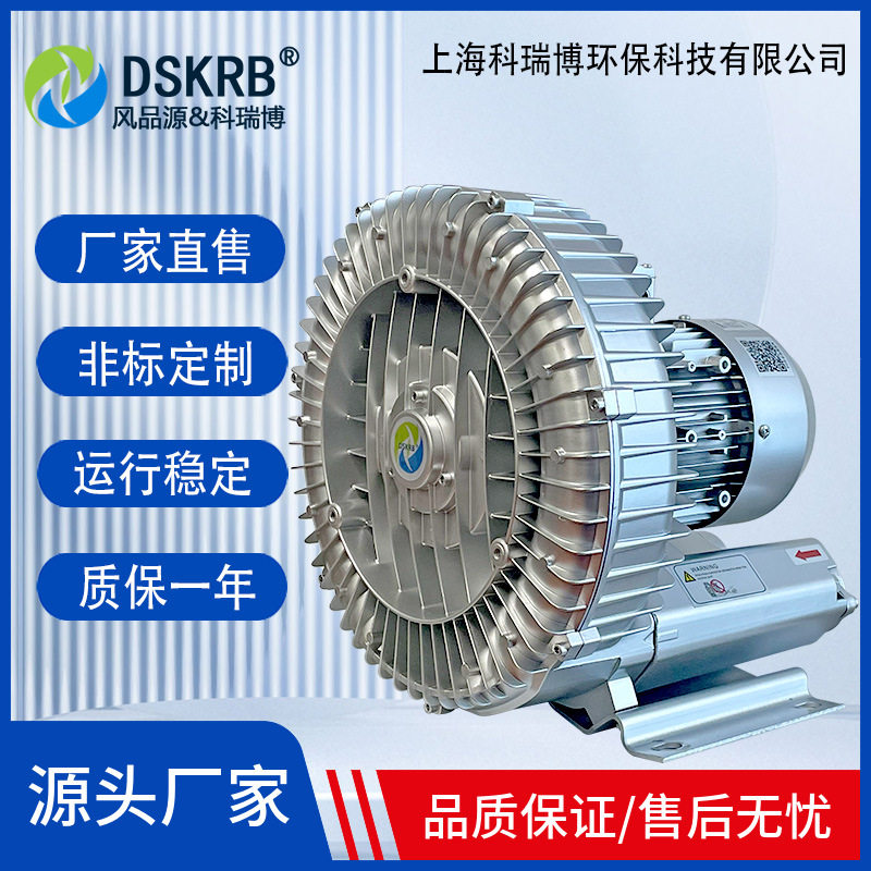 扦样机吸粮食鼓风机 东北三省粮库扦样器用风机 上料机用高压风机