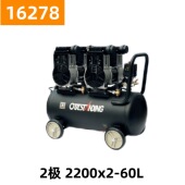 奥突斯2极2200X2 60L单相无油静音空压机空气压缩机气泵 16278号