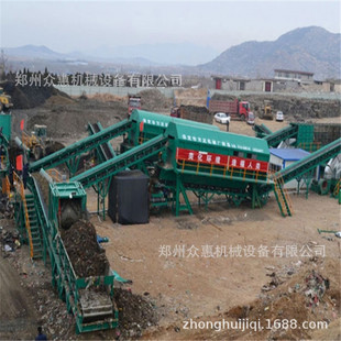 填埋陈腐垃圾跳台风选设备装修垃圾滚筒筛分机建筑垃圾分拣破碎机