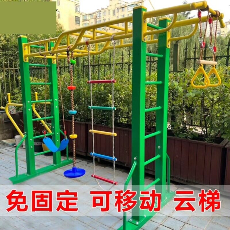 家用云梯成人免固定攀爬平梯肋木单双杠多功能室内儿童攀爬架秋千