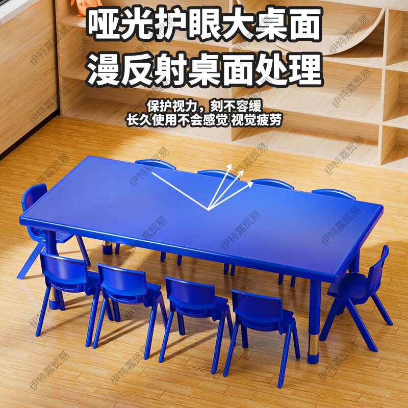 幼儿园桌椅加大加长十人儿童桌子培训班学习长方形塑料学习桌套装