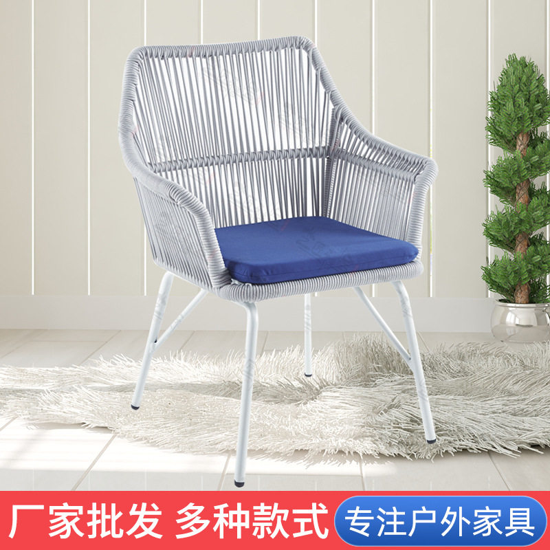 户外花园藤编椅子 铁艺单人藤椅 舒适靠背椅子泳池沙滩休闲凳子