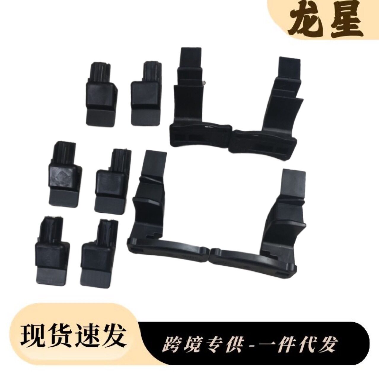 适用于奔驰smart451敞篷滑块支架修理包 4517820028天窗支架卡扣
