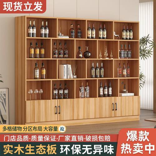 实木酒柜家用客厅置物架展示柜商用简约小型玄关靠墙隔断酒架中式