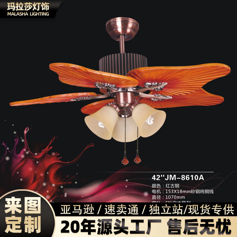 古典复古风扇灯工厂批发吊风扇传统木叶电风扇吊灯客厅风扇吊灯
