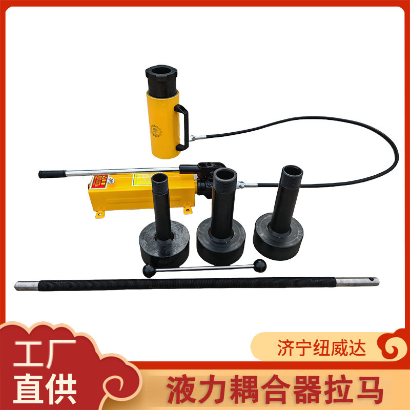 20/42T联轴器限矩型拨轮器液力偶合器拆卸拉马 耦合器拉马