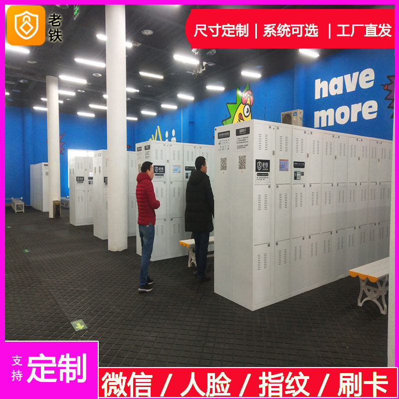 哈尔滨冰雪世界滑雪场智能雪板寄存架/电子存包柜/联网付费寄存柜