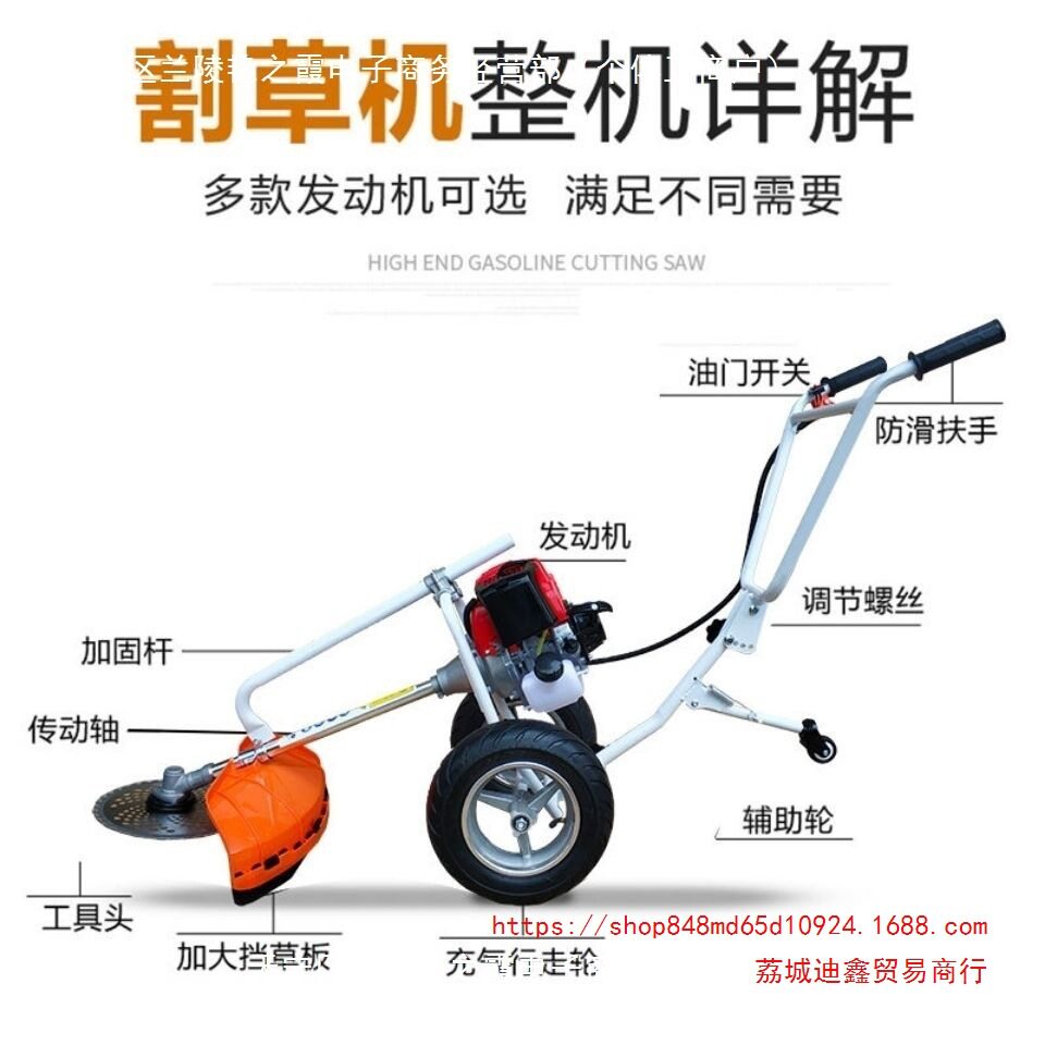 批发手推式割草机汽油背负侧挂式割草机地钻改装除草松土开沟通用