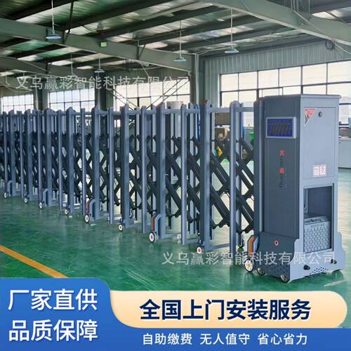 智能伸缩门铝合金工厂门不锈钢无轨道电动门学校工业大门平移门