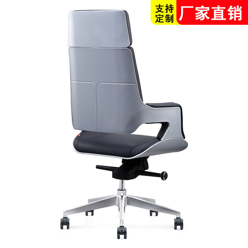 现代牛皮升降倾斜锁定办公椅