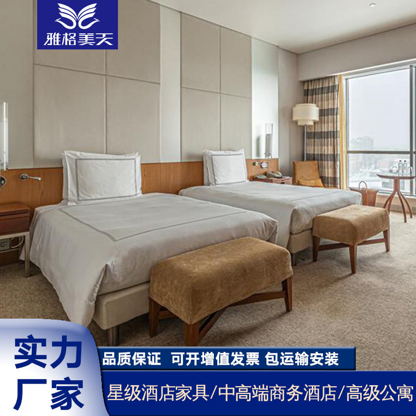 全套酒店家具定制1.8米大床厂家直销公寓会所 样板间酒店家具定制