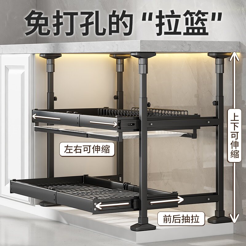 免打孔不锈钢双层抽屉拉篮