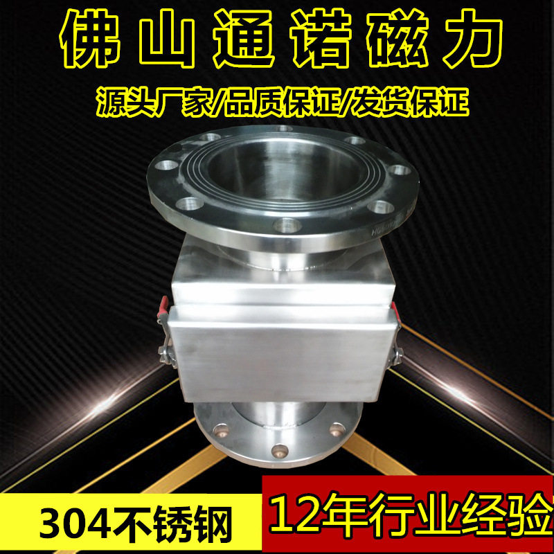 管道式粉料除铁器120000高斯 抽屉式除铁器箱体除铁器