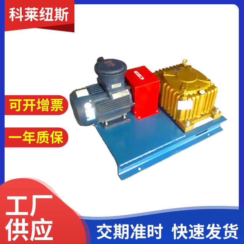 固控泥浆搅拌器厂家定制