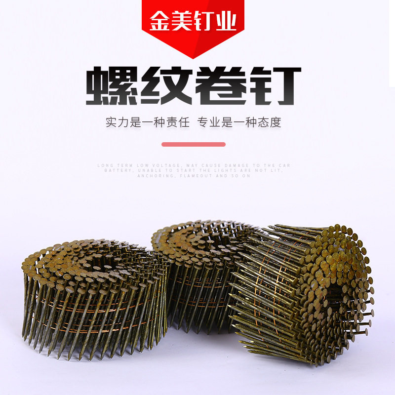 防锈螺纹马蹄钉木工用现货批发