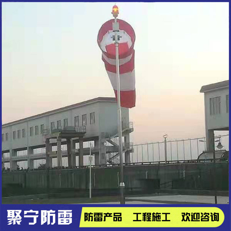 化工厂罐区气象袋风向标户外旋转加厚反光夜光防水不锈钢杆子