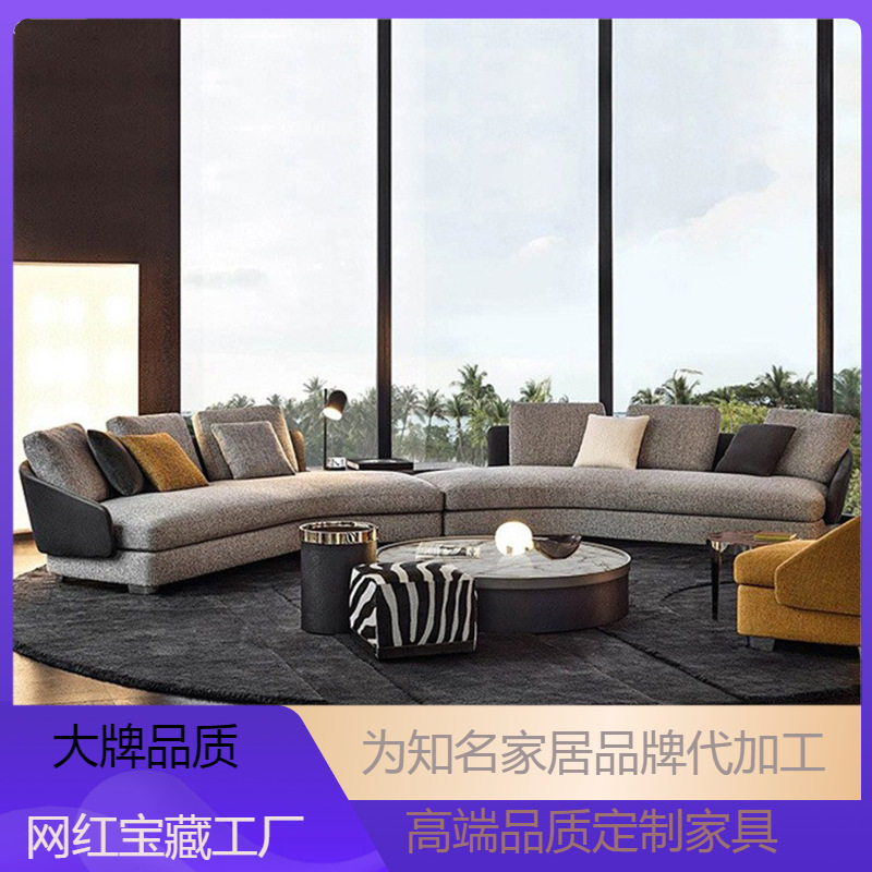 意式极简劳森弧形转角布艺沙发