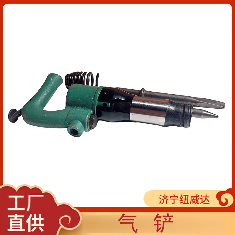 气动焊渣清理机纽威达 C3气铲 气动除锈机