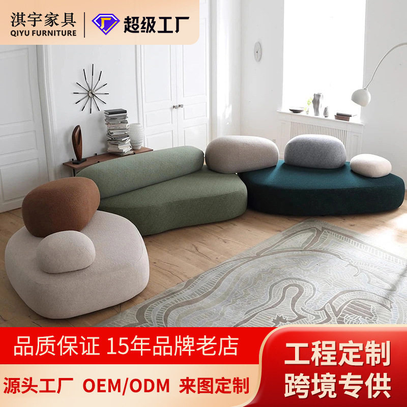 轻奢鹅卵石布艺转角沙发定制