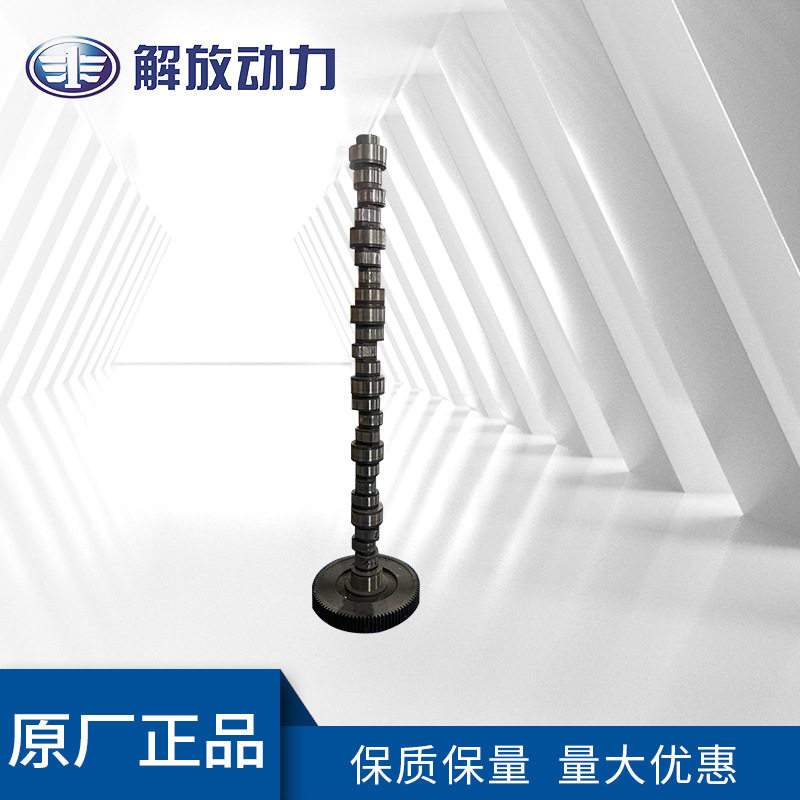 策达鼎略 发动机配件凸轮轴总成发动机配件汽车动力系统零配件