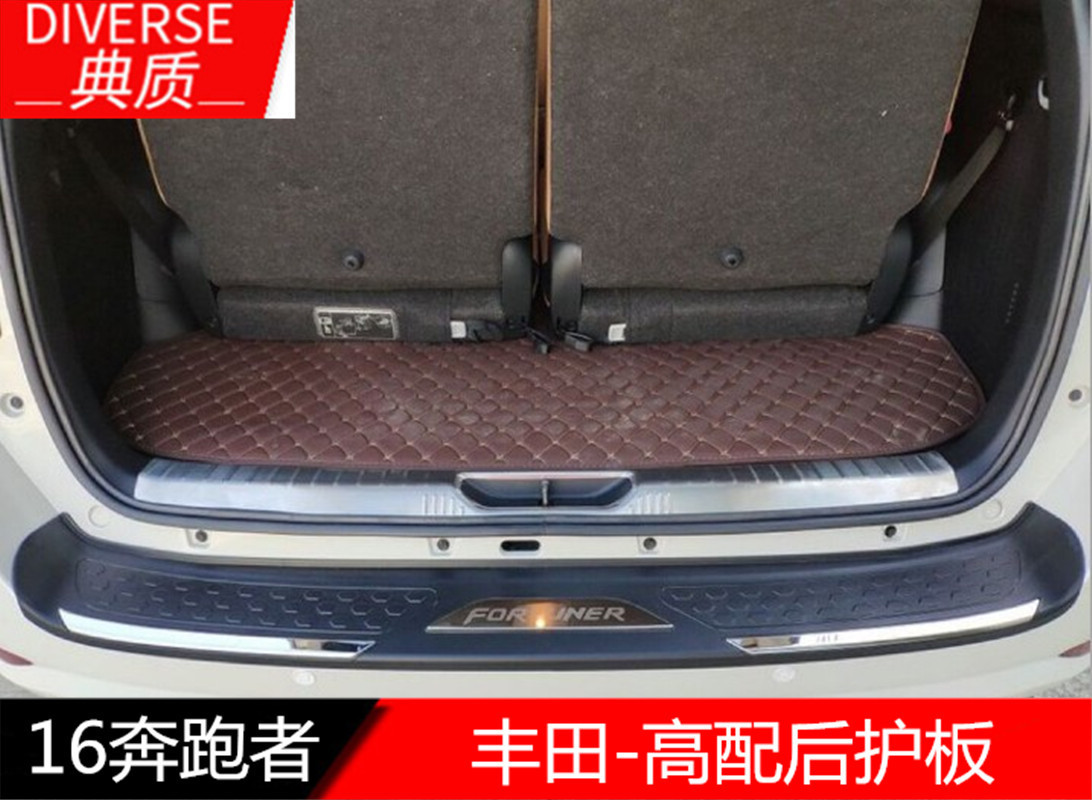 16款Fortuner/奔跑者高配后护板