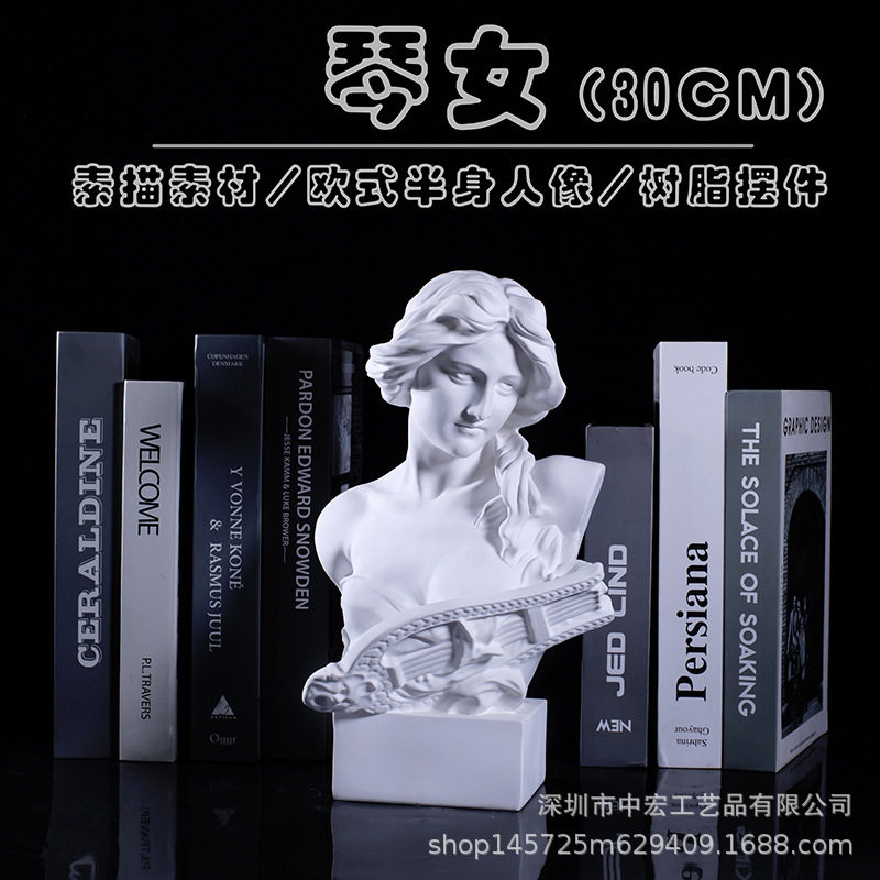 琴女雕塑石膏头像装饰摆件创意ins韩风时尚可爱桌面摆件绘画素材