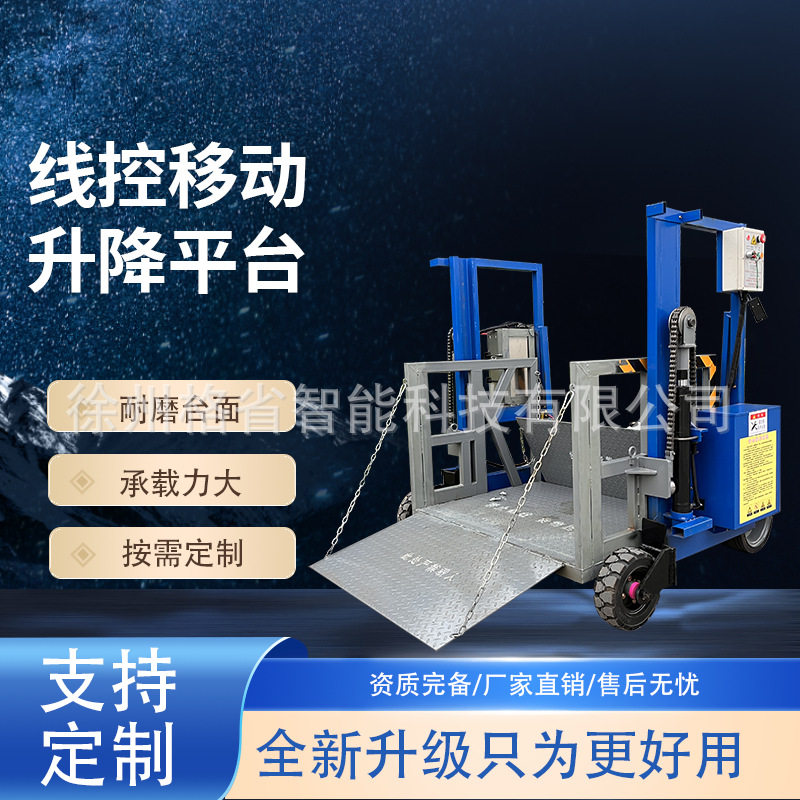 厂家现货自动化轻质墙板安装机