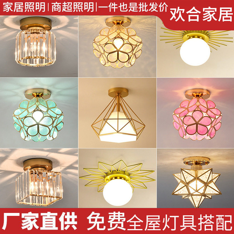 北欧轻奢水晶过道吸顶灯