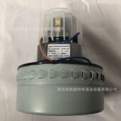 超贝60升吸尘吸水机 CH603 J家用真空用单相串励电动机配件马达