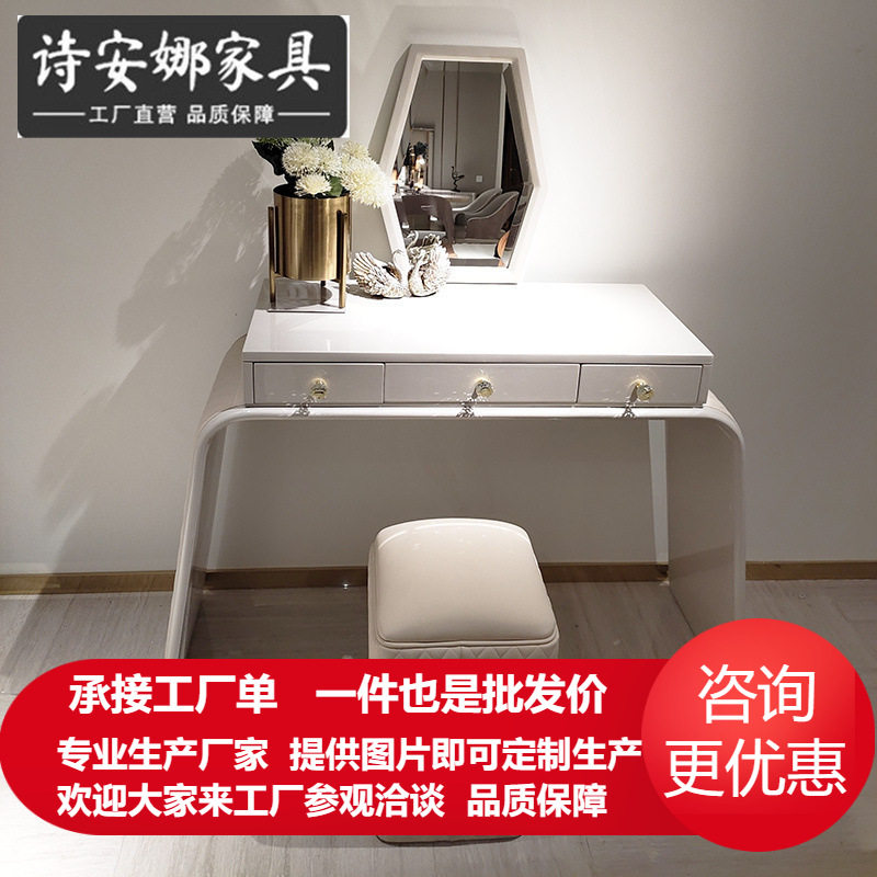意式轻奢梳妆台 卧室小户型简约皮艺储物化妆台后现代家具