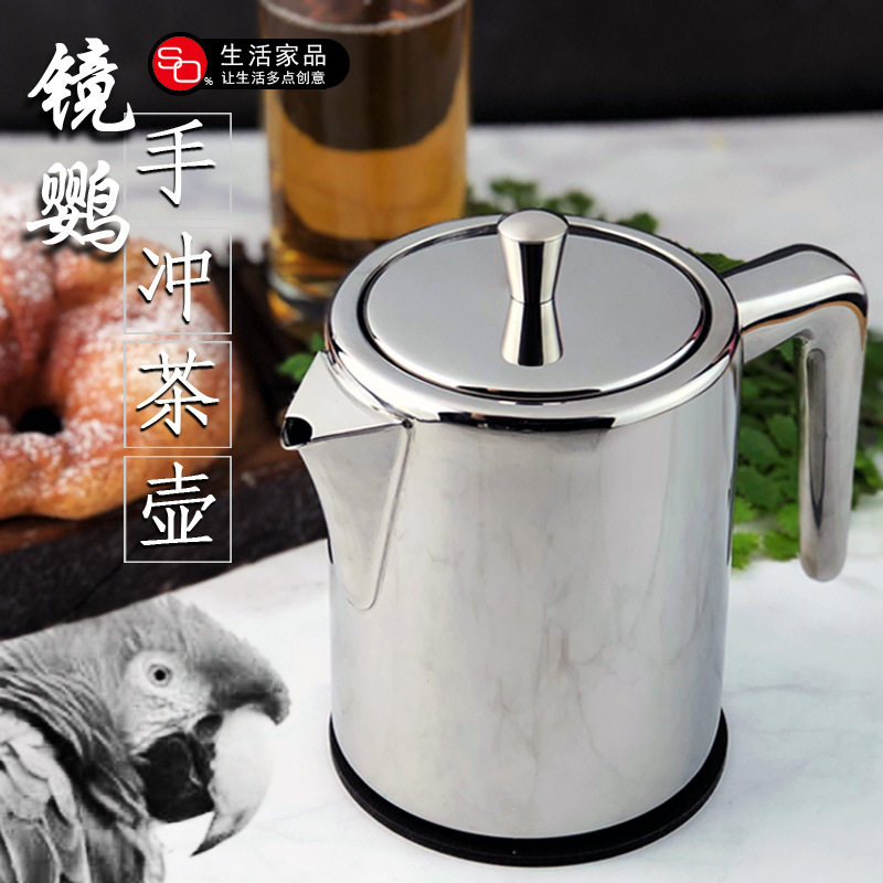 304不锈钢小号泡茶壶功夫家用滤茶水隔单壶手冲茶器短嘴中式新品