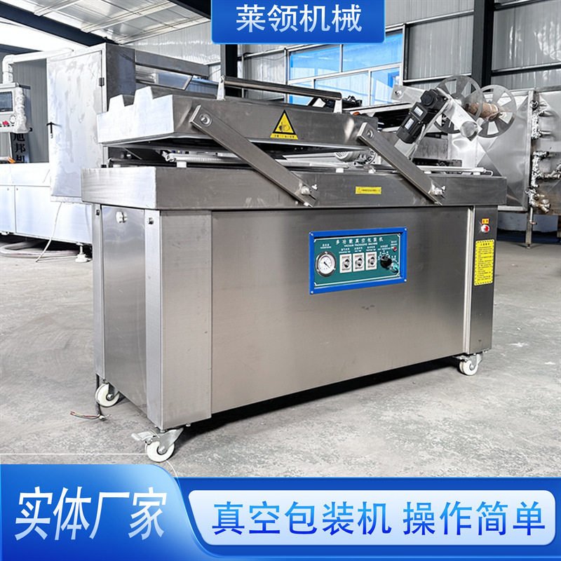 鸡背抽真空设备学生餐双室真空包装设备商用粮食双室真空封口机器
