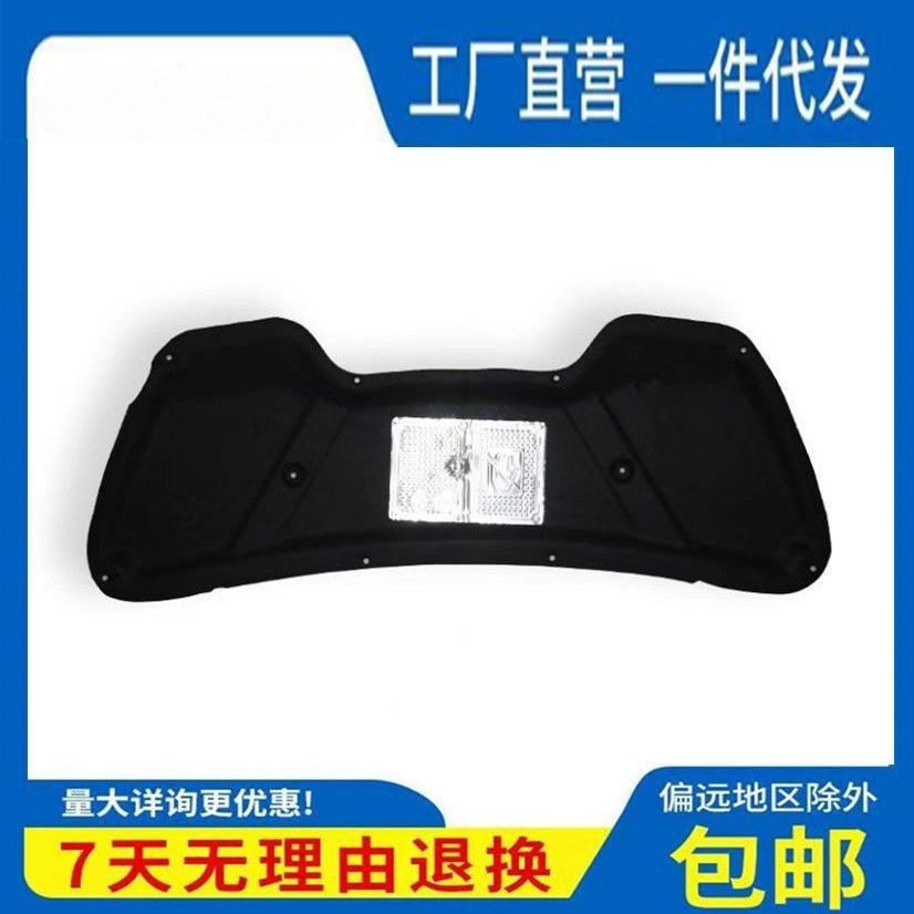 适用现代IX25/IX35/IX45/胜达/途胜机盖隔音棉内衬引擎盖阻燃减震