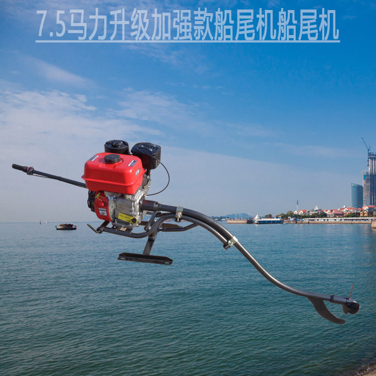 水王星汽油平卧船尾机竹排木排平板船水下推动器挂桨机船用动力