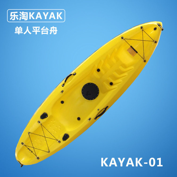 单人休闲塑料皮划艇 滚塑艇 硬艇 独木舟 钓鱼船 塑料船