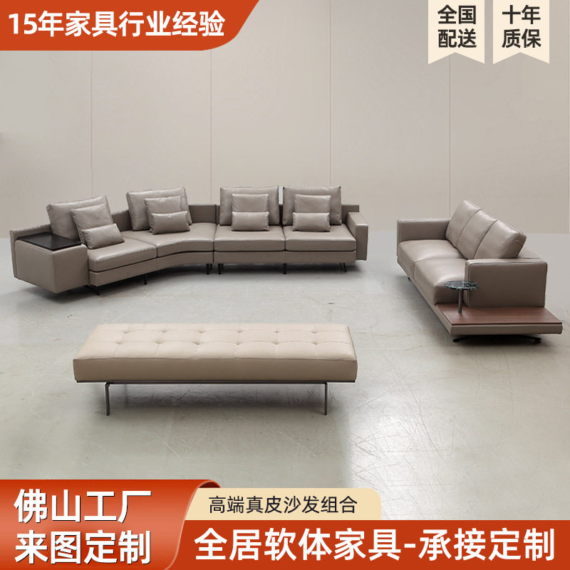 高端别墅弧形真皮转角沙发套装