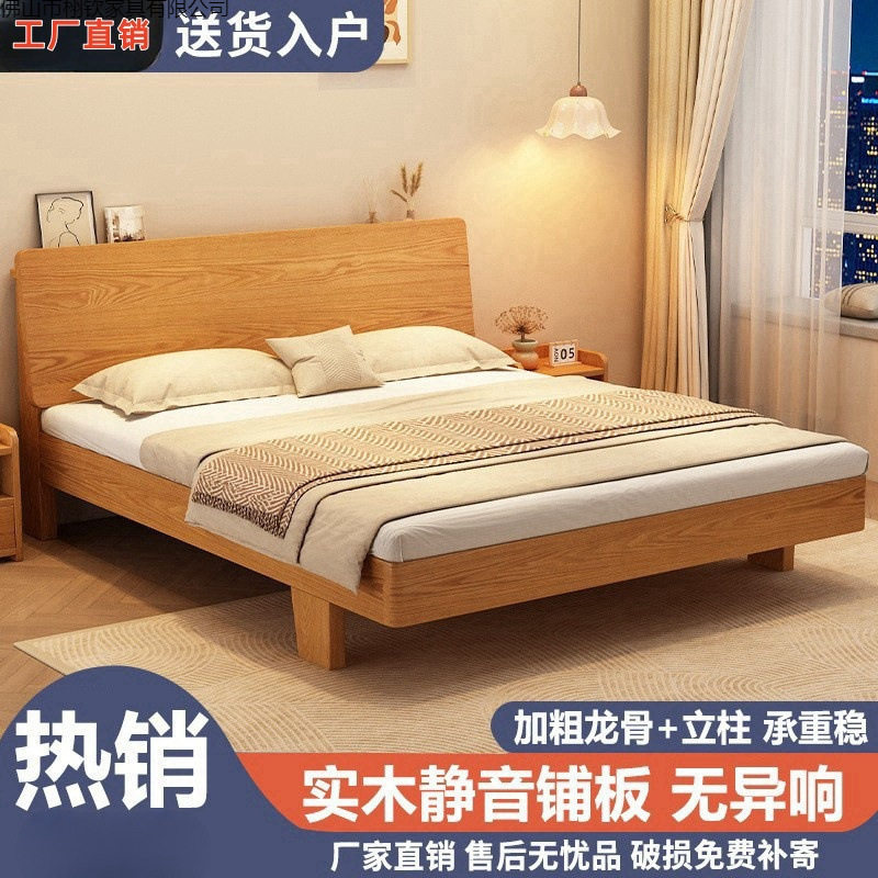实木板式床1.5米简约双人床1.8*2主卧家用出租房经济型1.2单人床