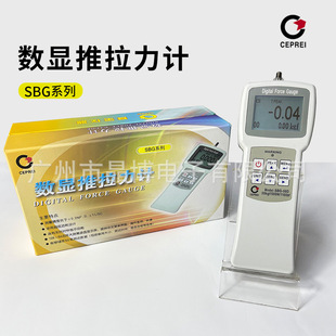 赛宝测力计SBG-5D/10D/SBG-20D/SBG-50D数显推拉力计200N/50kgf