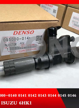 五十铃6HK1电喷共轨喷油器油嘴095000-0190 1020