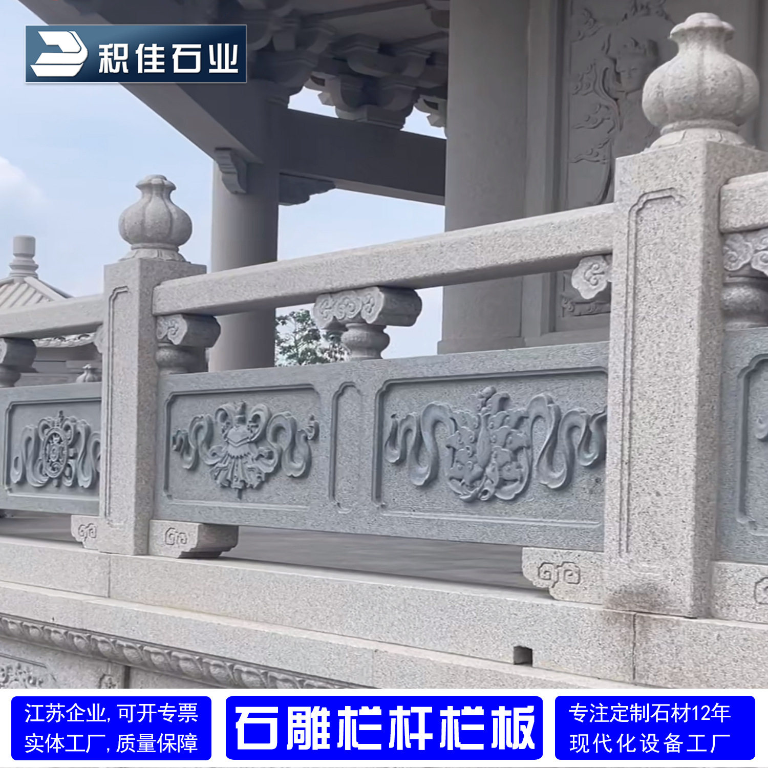 石雕花岗岩石栏杆桥梁河道防护