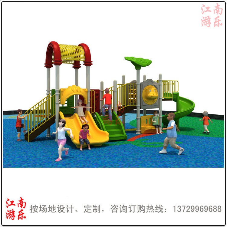 江南儿童游乐设施大型儿童公园设备小区游乐场滑梯惠州儿童滑梯