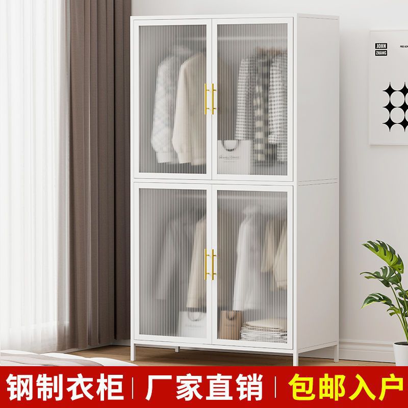钢制简易衣柜卧室小户型收纳柜