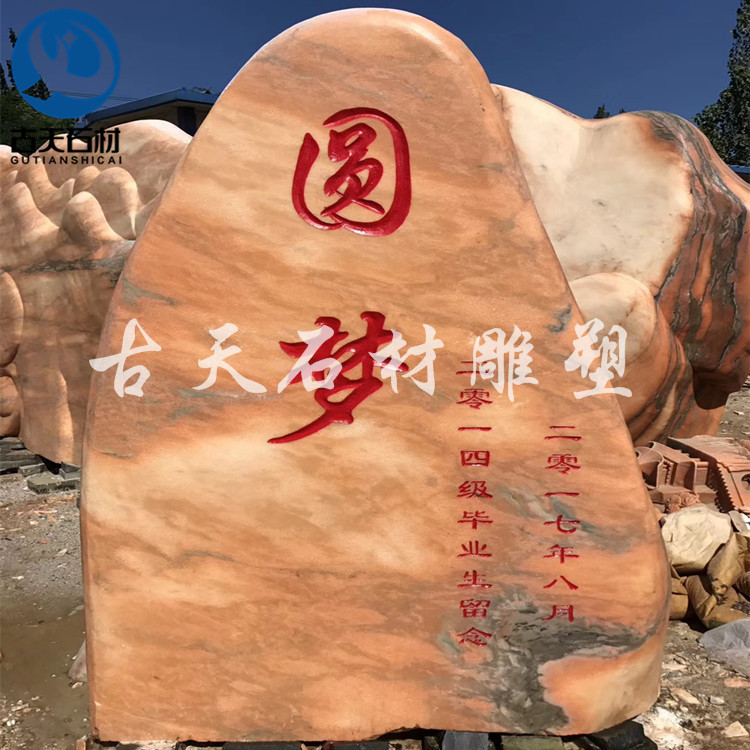 定制大型雪浪石景观石户外摆件