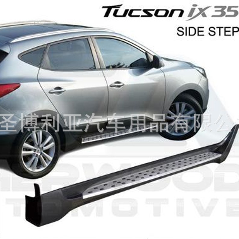 途胜TUCSONiX35侧踏板改装