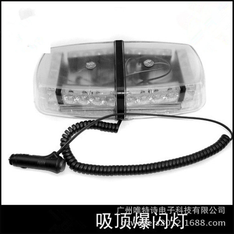 新款汽车LED 吸顶爆闪灯  短排工程灯 频闪开道警示吸顶灯