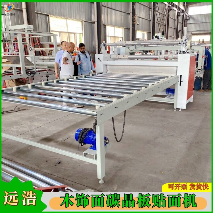 多层免漆板竹炭金属复合机