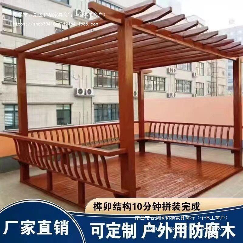 花架花园防腐木葡萄架板材碳化阳台凉亭实木户外长廊庭院批发架子
