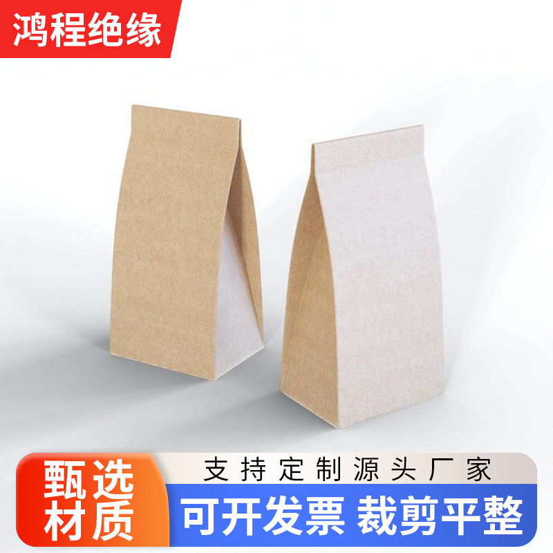 高强纸袋纸牛皮纸原纸再生纸礼品礼物袋纸盒包装服装打板封面纸