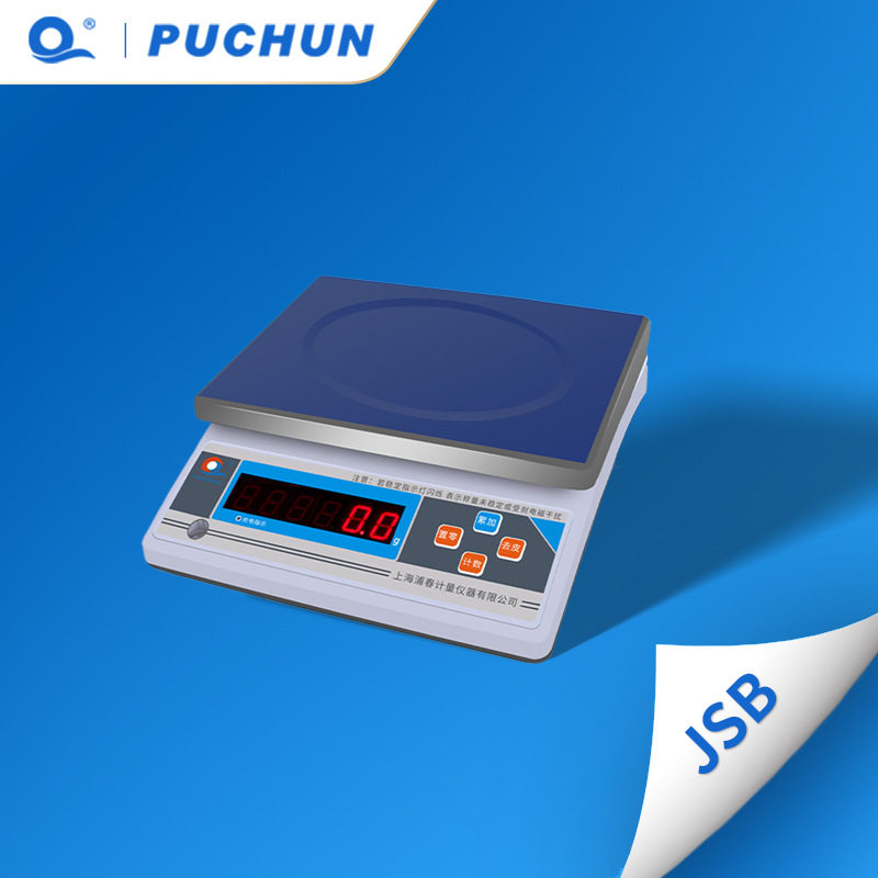 PUCHUN/浦春JSB多功能计重天平秤交直两用电子工业台秤天平称桌面